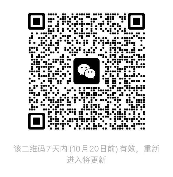 STATAU 用户交流群二维码
